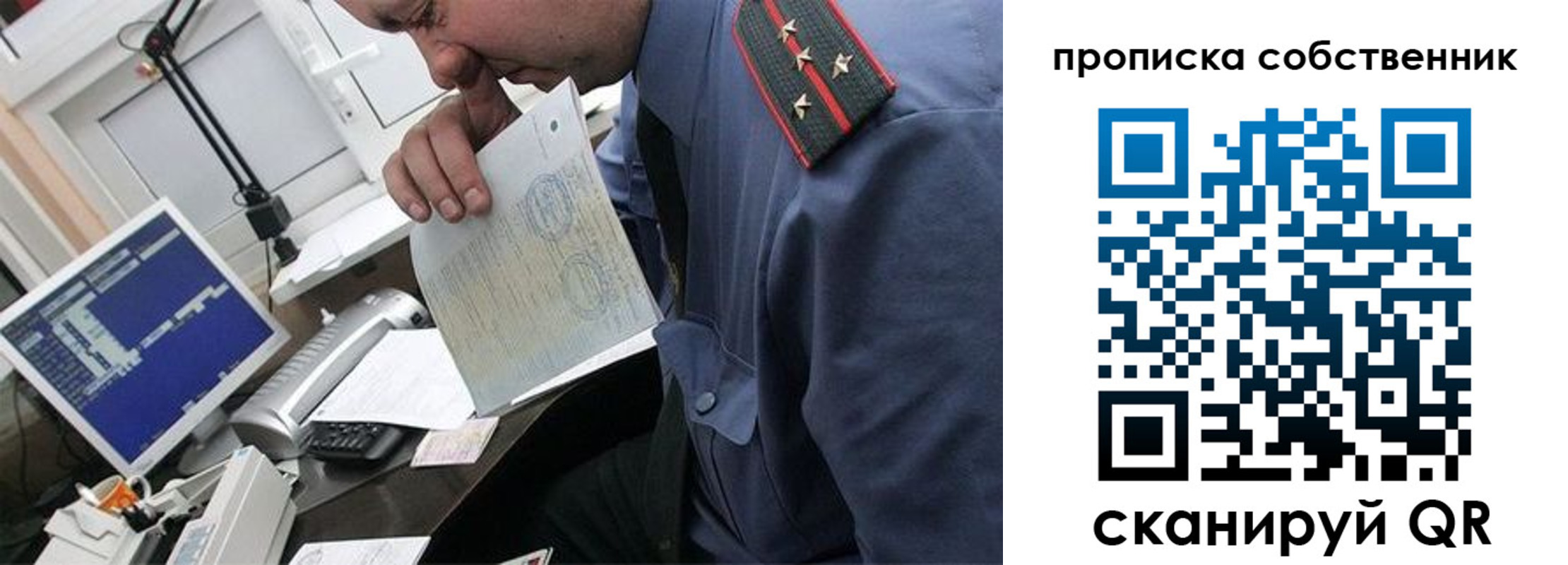 форма 3 в Кузнецке